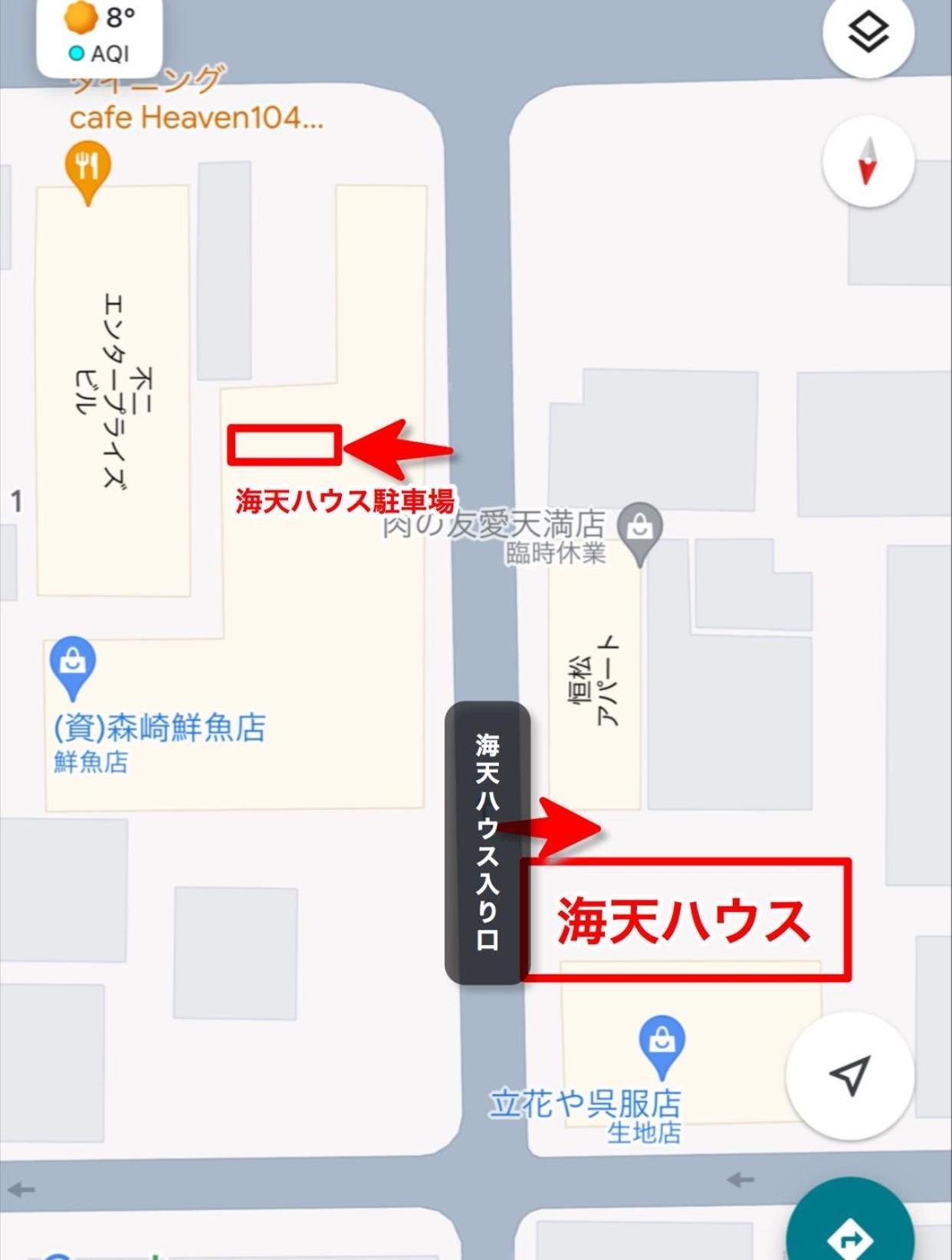 海天house Apartment Beppu Luaran gambar
