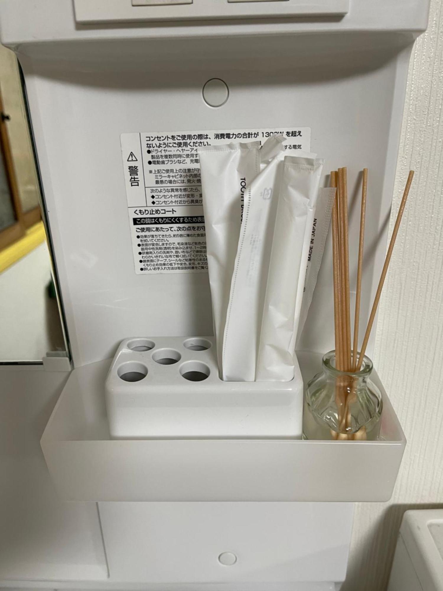 海天house Apartment Beppu Luaran gambar